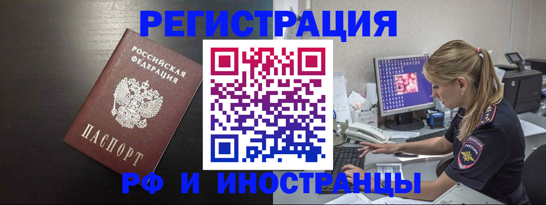 форма 3 в Порхове