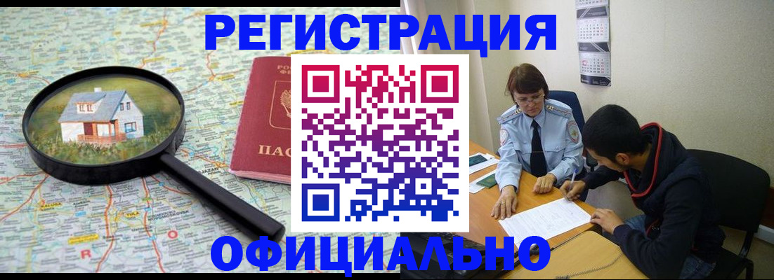 регистрация для школы в Порхове